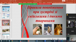 19 бесіда з БЖД