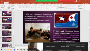 19 бесіда