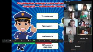 19 урок з безпеки