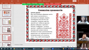 19 інформаційна година
