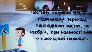 20 єдиний урок з БЖД