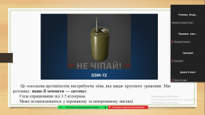 19 цикл уроків
