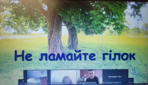 21 єдиний урок з БЖД