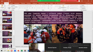 20 бесіда