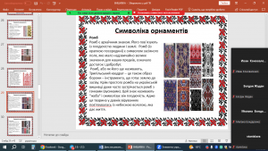 20 інформаційна година