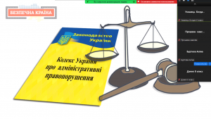 20 єдиний урок