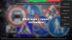 21 єдиний урок
