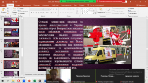 22 бесіда