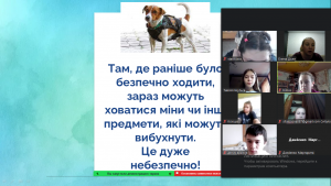 22 цикл уроків