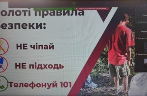 27 цикл уроків