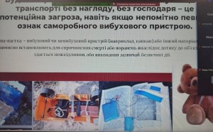 29 цикл уроків