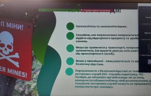 32 цикл уроків