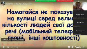 36 єдиний урок з БЖД