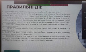 34 цикл уроків