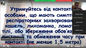39 єдиний урок з БЖД