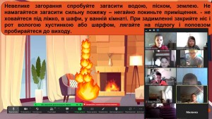 43 єдиний урок з БЖД