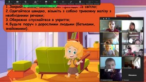 47 єдиний урок з БЖД