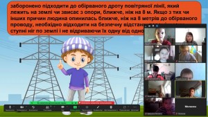 49 єдиний урок з БЖД