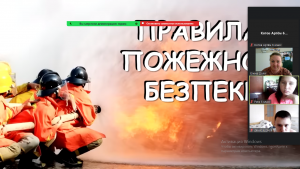53 єдиний урок з БЖД
