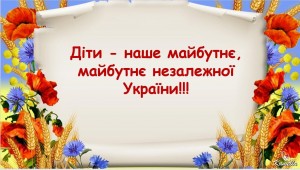 01 презентація досягнень