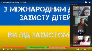 01 віртуальна екскурсія