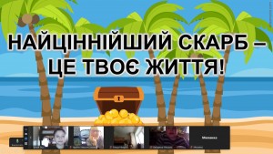 01 квест