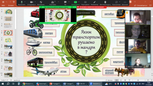 02 гра-подорож