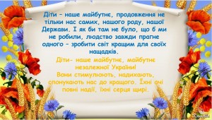 02 презентація досягнень