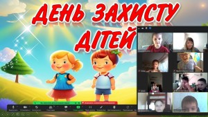 02 квест