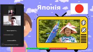 03 віртуальна екскурсія