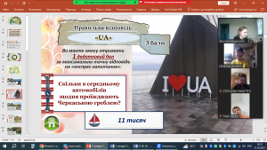04 гра-подорож