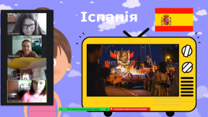 04 віртуальна екскурсія