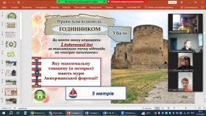 06 гра-подорож