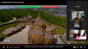 07 віртуальна екскурсія