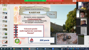 08 гра-подорож