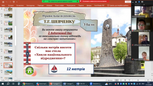 09 гра-подорож