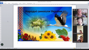 09 віртуальна екскурсія