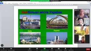 10 віртуальна екскурсія