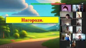 10 квест