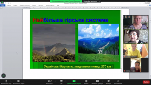 11 віртуальна екскурсія