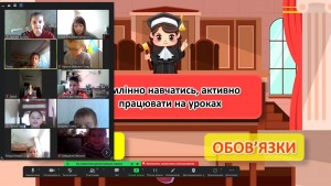11 квест