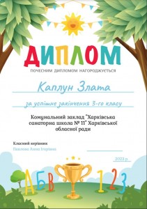 11