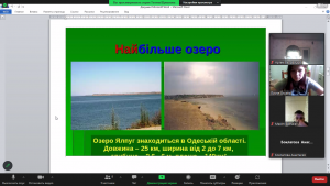 15 віртуальна екскурсія
