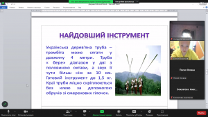 19 віртуальна екскурсія