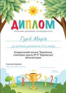 21