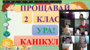 23 квест
