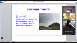 23 віртуальна екскурсія