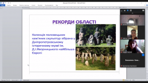 24 віртуальна екскурсія