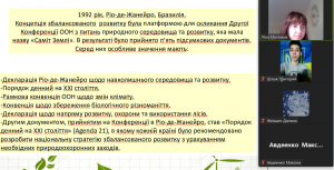 Screenshot_194