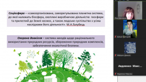 Screenshot_195